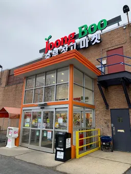 Joong Boo Warehouse Market