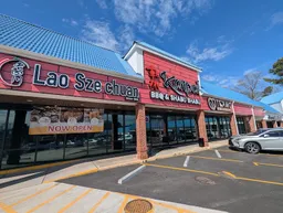TE'AMO Boba Bar