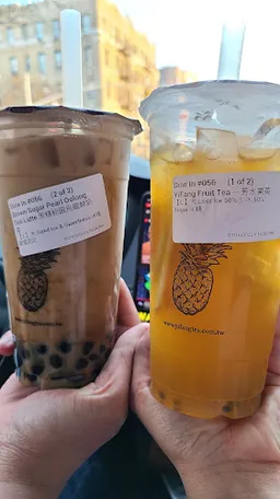 Yi Fang Taiwan Fruit Tea