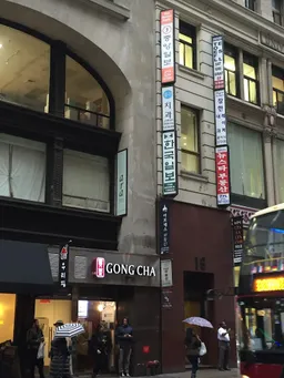 Gong Cha