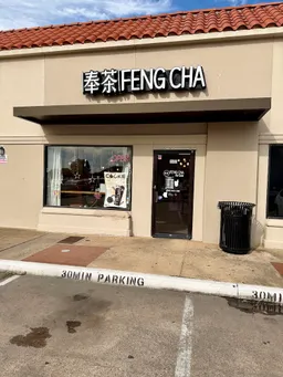 FENG CHA (South Fort Worth)