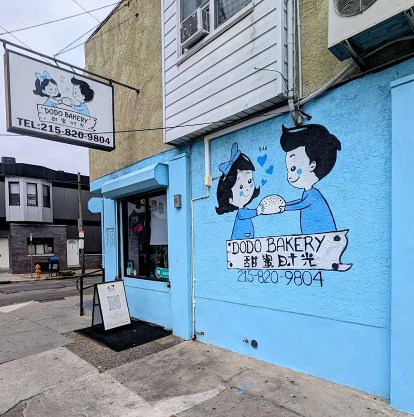 Dodo Bakery