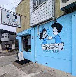 Dodo Bakery