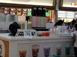 Totally Tea
