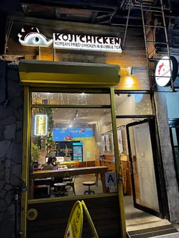 Koji Chicken