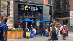 E-Tea