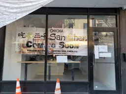 CHICHA San Chen