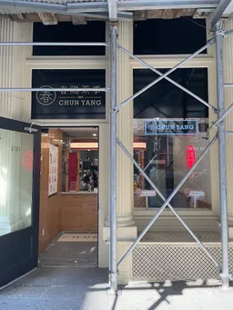 Chun Yang Tea (Tribeca)