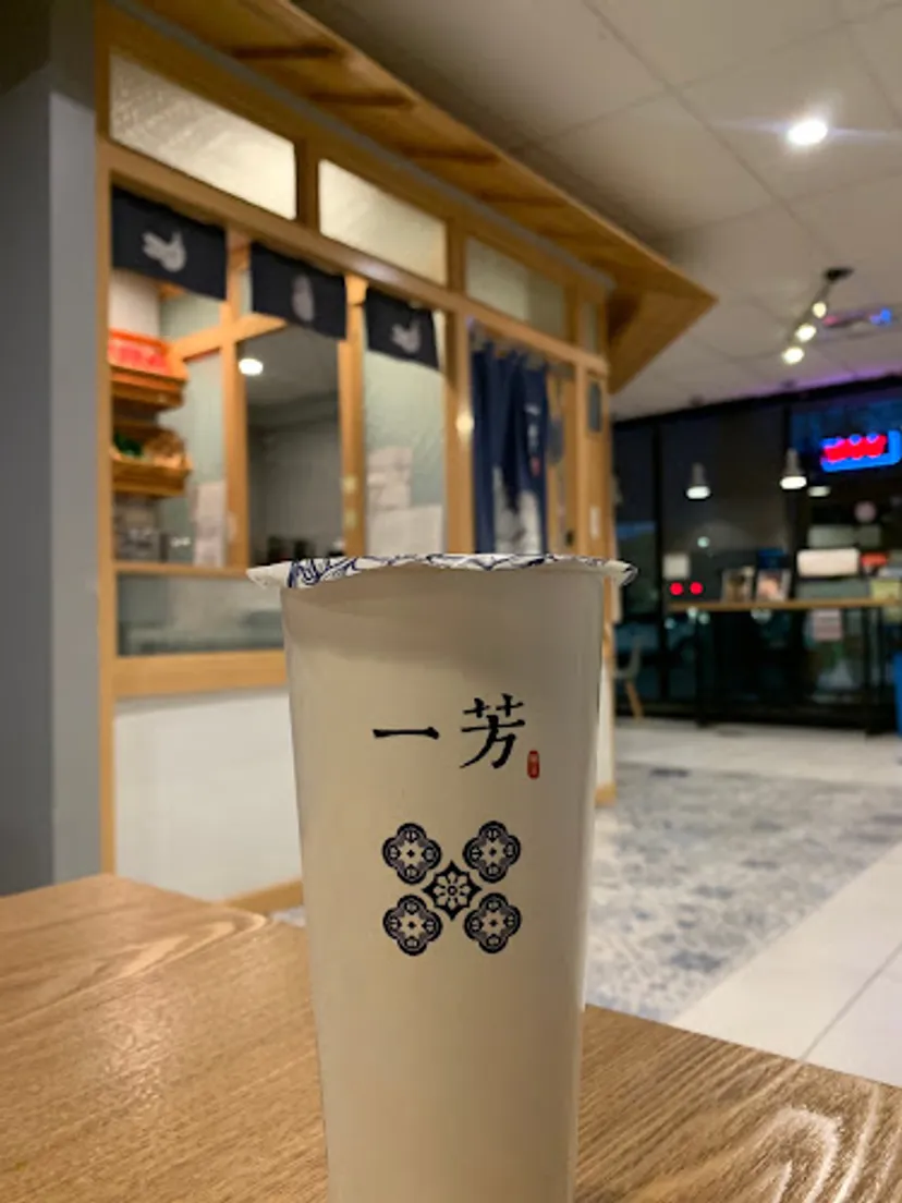 Yifang Taiwan Fruit Tea UW