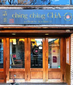 Ching Ching CHA