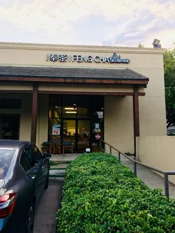 Feng Cha (Richardson)