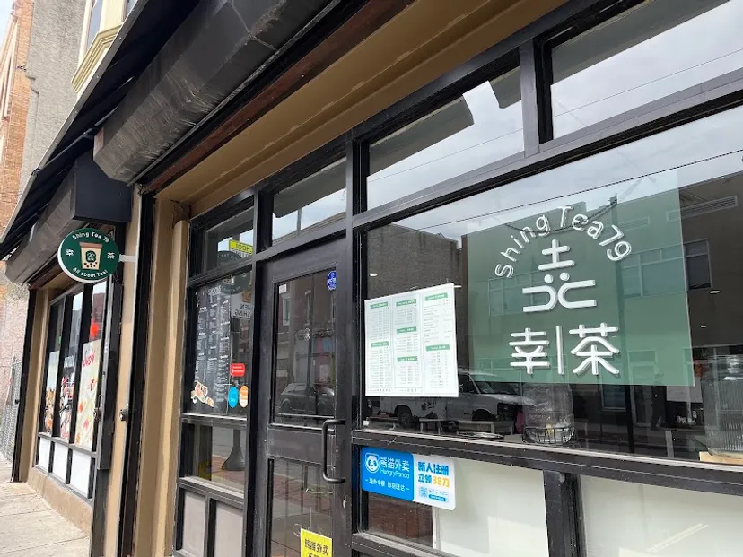 Shing Tea 79